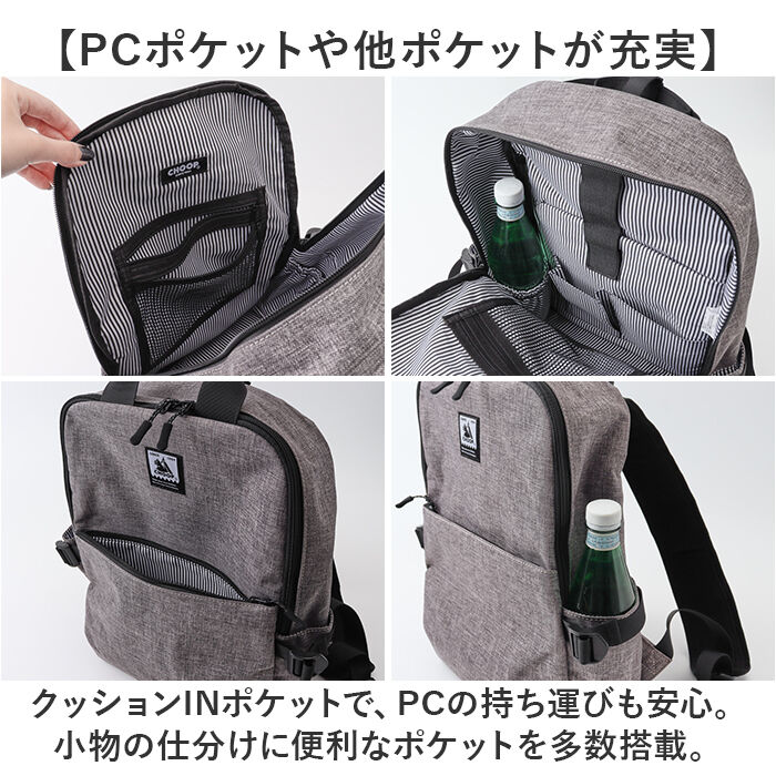 BACKYARD FAMILY「CHOOP バッグ シュープ cso-62706 通販 リュック リュックサック バックパック」|リュック|