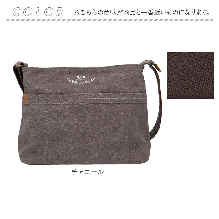 BACKYARD FAMILY「Lafiel ラフィール ショルダーバッグ 大容量 通販 ショルダーバック ショルダー 刺繍」|ショルダー・メッセンジャー|