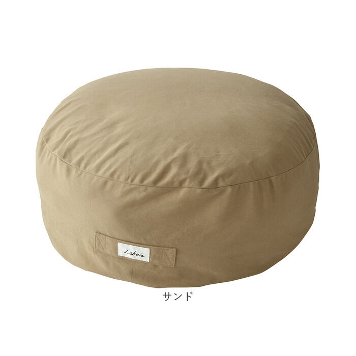 BACKYARD FAMILY「クッションになる 寝袋 通販 Lebois ルボア マルチ寝袋 筒状 毛布クッション」|ブランケット|