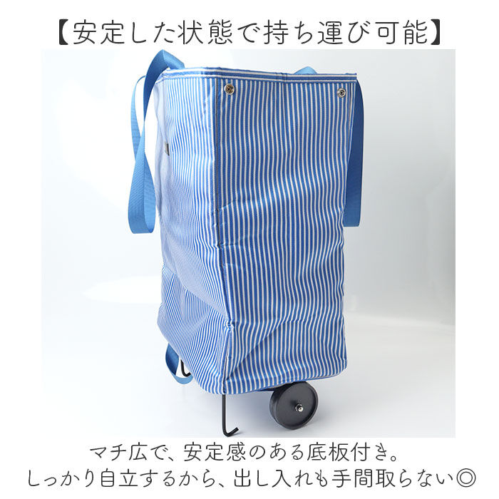 BACKYARD FAMILY「cocoro ショッピングカート 通販 ショッピング カート 折りたたみカート キャリーバッグ」|キャリーケース|