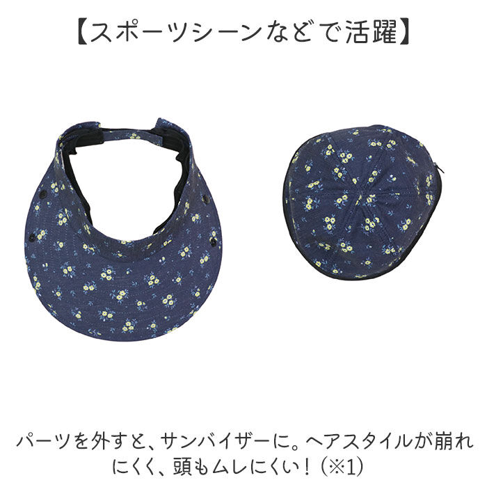 BACKYARD FAMILY「UVカット 帽子 レディース 日よけ 首の後ろ 通販 つば広帽子 折りたたみ帽子 撥水 つば 長い」|ハット|