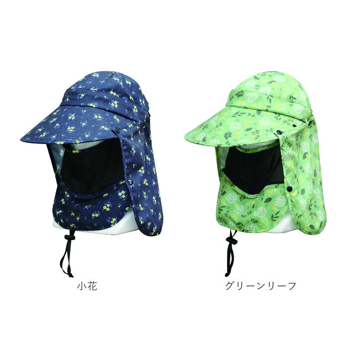 BACKYARD FAMILY「UVカット 帽子 レディース 日よけ 首の後ろ 通販 つば広帽子 折りたたみ帽子 撥水 つば 長い」|ハット|