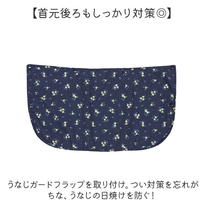 BACKYARD FAMILY「UVカット 帽子 レディース 日よけ 首の後ろ 通販 つば広帽子 折りたたみ帽子 撥水 つば 長い」|ハット|