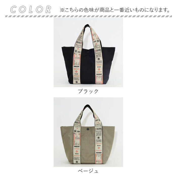 BACKYARD FAMILY「クーコ COOCO トートバッグ ミニ 通販 トート 手提げ トートバック ミニトートバッグ」|トートバッグ|