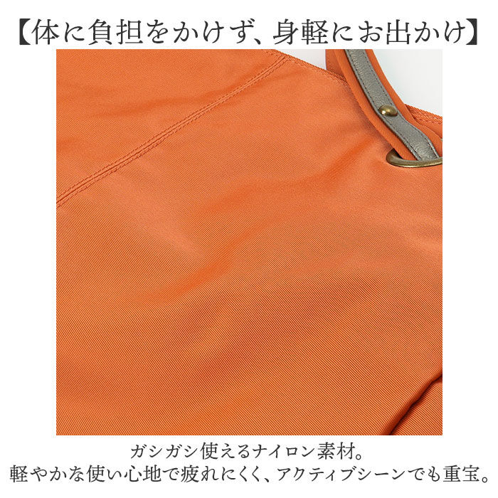 BACKYARD FAMILY「トートバッグ 大容量 肩掛け 通販 トートバック トート 手提げ ワンショルダー ショルダー」|トートバッグ|