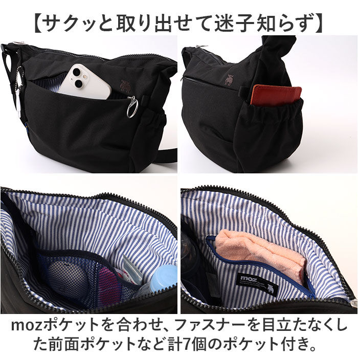 moz「moz モズ ショルダーバッグ 撥水 zzrk-01 通販 ショルダーバック ショルダー 肩掛け」|ショルダー・メッセンジャー|
