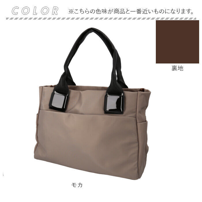 BACKYARD FAMILY「ラムモード ナイロン トート 大容量 35418 レディース 通販 トートバッグ トートバック」|トートバッグ|