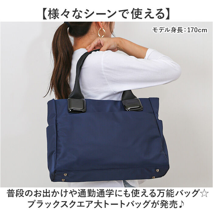 BACKYARD FAMILY「ラムモード ナイロン トート 大容量 35418 レディース 通販 トートバッグ トートバック」|トートバッグ|