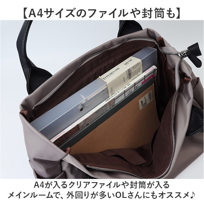 BACKYARD FAMILY「ラムモード ナイロン トート 大容量 35418 レディース 通販 トートバッグ トートバック」|トートバッグ|