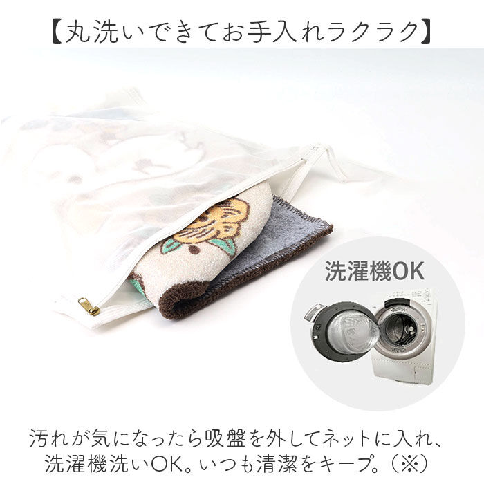 BACKYARD FAMILY「ムーミン トイレ グッズ 通販 トイレ蓋カバー トイレフタカバー トイレふたカバー フタカバー 蓋」|トイレタリー・ランドリーグッズ|