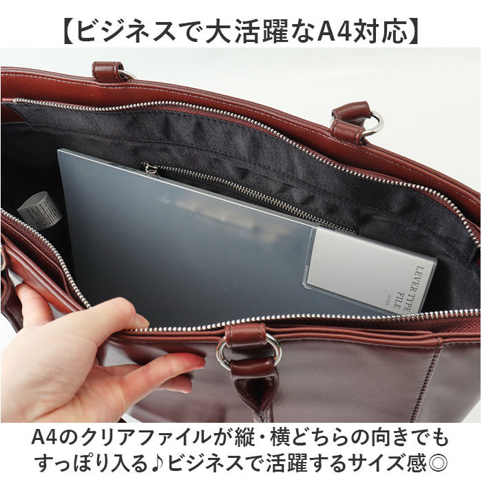 BACKYARD FAMILY「トートバッグ メンズ 通販 ビジネストート 肩掛け ビジネスバッグ メンズトートトート」|トートバッグ|