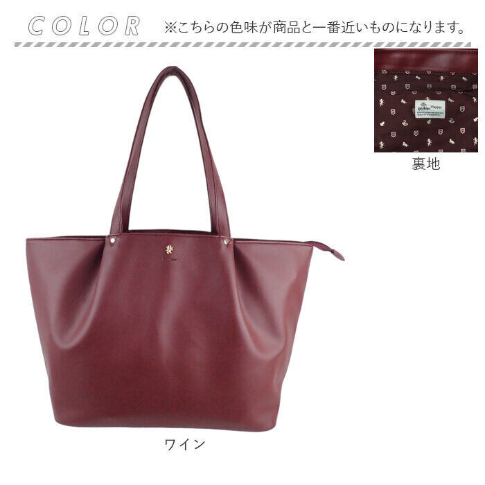 BACKYARD FAMILY「flapper ハリーポッター F231022 通販 トートバッグ トートバック Harry」|トートバッグ|