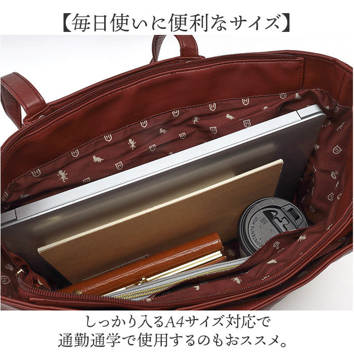 BACKYARD FAMILY「flapper ハリーポッター F231022 通販 トートバッグ トートバック Harry」|トートバッグ|