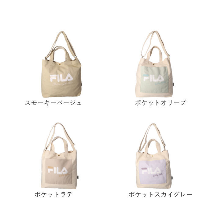 BACKYARD FAMILY「FILA バッグ 通販 フィラ トートバッグ ショルダーバッグ 2way トート トートバック」|トートバッグ|