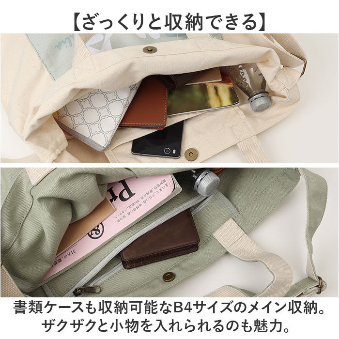 BACKYARD FAMILY「FILA バッグ 通販 フィラ トートバッグ ショルダーバッグ 2way トート トートバック」|トートバッグ|