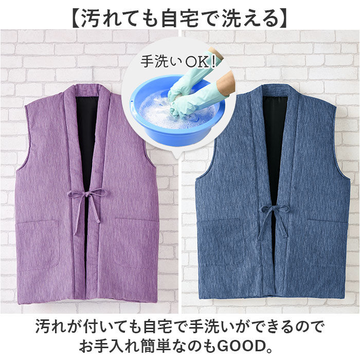 BACKYARD FAMILY「高島ちぢみ ベスト 中綿 袖なし 通販 羽織 羽織り 部屋着 ルームウェア ルームウエア そでなし」|ルームウェア|