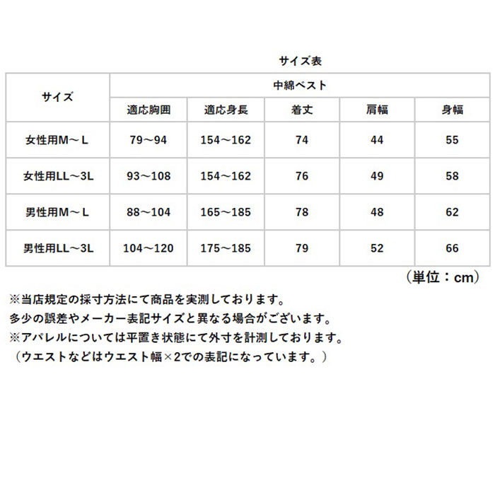 BACKYARD FAMILY「高島ちぢみ ベスト 中綿 袖なし 通販 羽織 羽織り 部屋着 ルームウェア ルームウエア そでなし」|ルームウェア|
