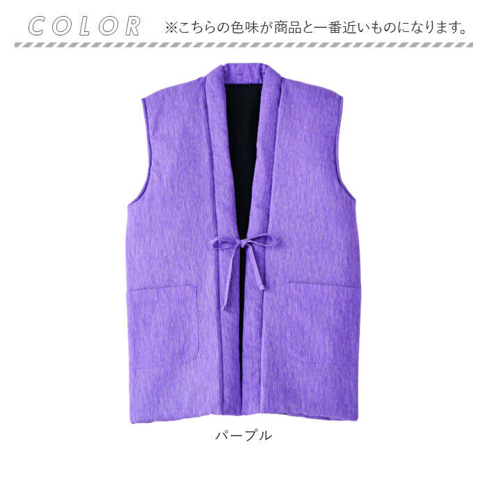 BACKYARD FAMILY「高島ちぢみ ベスト 中綿 袖なし 通販 羽織 羽織り 部屋着 ルームウェア ルームウエア そでなし」|ルームウェア|