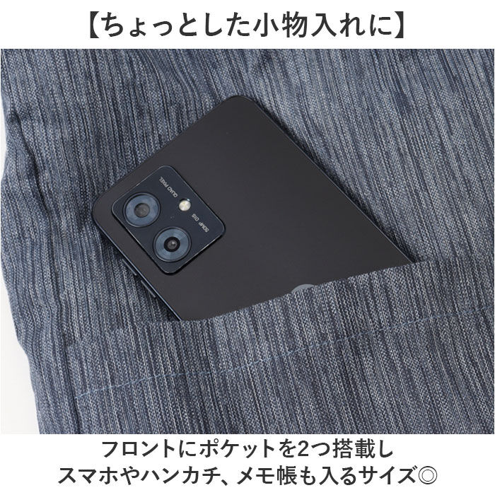 BACKYARD FAMILY「高島ちぢみ ベスト 中綿 袖なし 通販 羽織 羽織り 部屋着 ルームウェア ルームウエア そでなし」|ルームウェア|