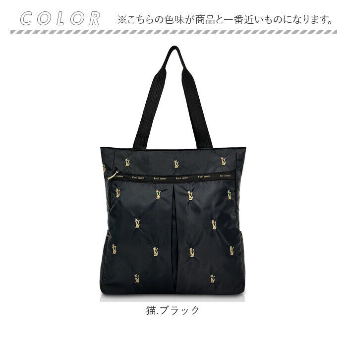 BACKYARD FAMILY「トートバッグ 軽量 通販 Ferlieden フェアリーデン コンパクト 小花刺繍 大人かわいい」|トートバッグ|