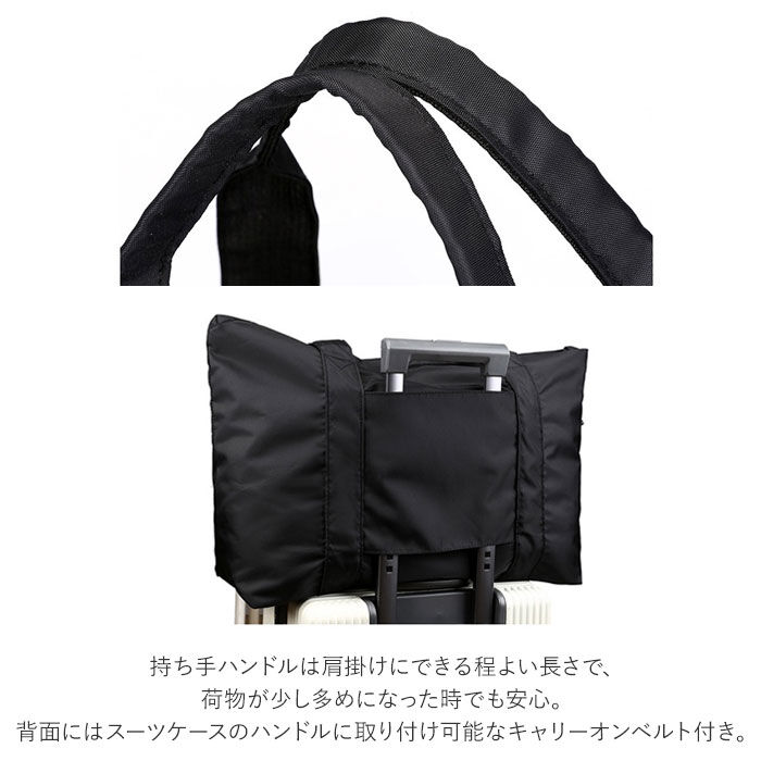 BACKYARD FAMILY「トートバッグ 大きめ ファスナー付き 通販 レディース メンズ おしゃれ ナイロン 大きめ」|トートバッグ|