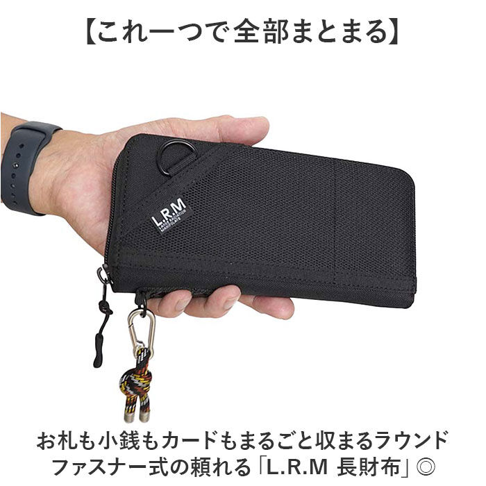 BACKYARD FAMILY「LRM 財布 CMK-1187 通販 メンズ 長財布 ながさいふ 長サイフ ロングウォレット」|財布|