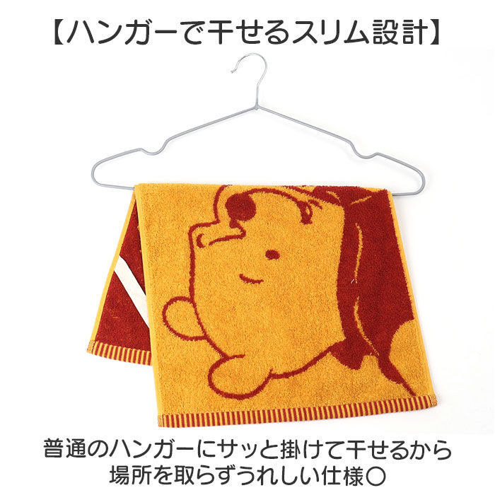 BACKYARD FAMILY「バスマット キャラクター ミニ 通販 バス マット 浴室マット 足拭きマット お風呂マット」|入浴剤・バスグッズ|