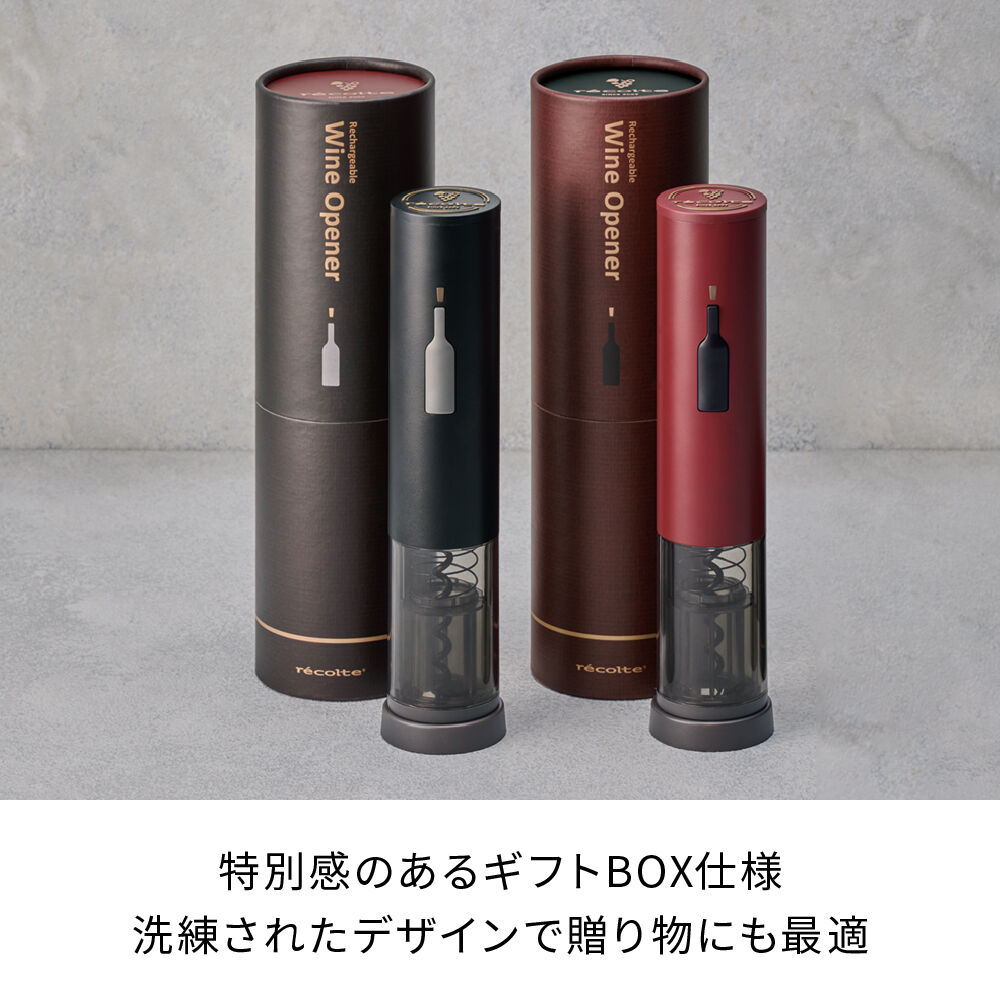 recolte「レコルト　充電式ワインオープナー　RWO-1」|食器・キッチングッズ|
