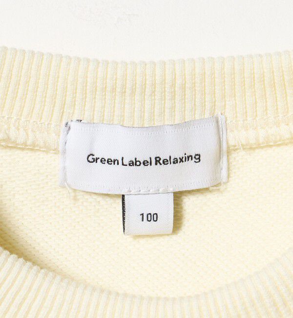 UNITED ARROWS green label relaxing「裏毛 コードシシュウ プルオーバー / スウェット / トレーナー / キッズ  100cm-130cm」|スウェット・ジャージ|