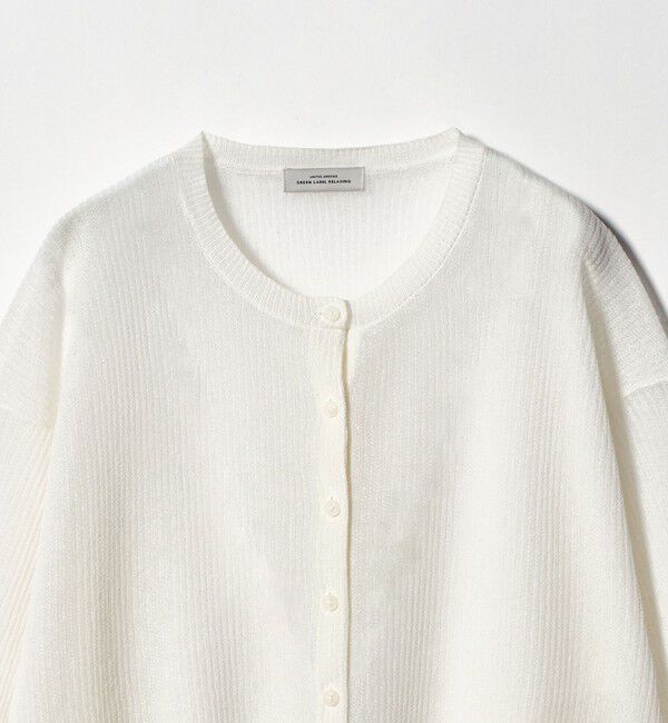 UNITED ARROWS green label relaxing「シアー フォルム カーディガン ウォッシャブル」|カーディガン|