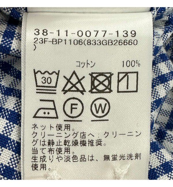 BEAMS PLUS「BEAMS PLUS / B.D. Gingham Check Oxford」|シャツ・ブラウス|