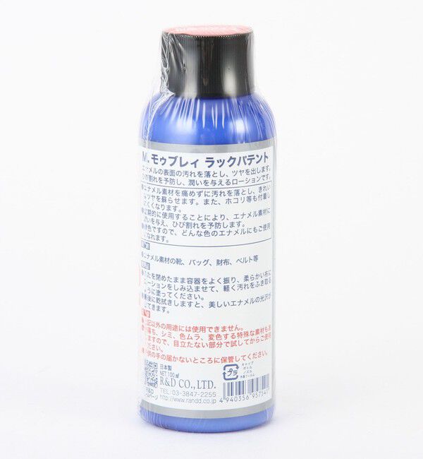 SHIPS「M.MOWBRAY: 『LAC PATENT』 （パテント汚れ落とし、艶出し）」|その他|