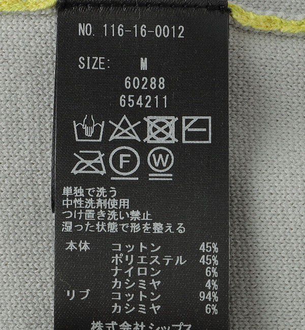 SHIPS「SHIPS: ダブルフェイス コットンカシミヤ Vネック 長袖 ニット」|ニット・セーター|