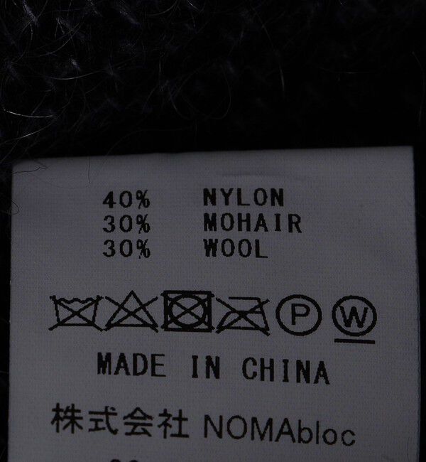 SHIPS「NOMA t.d.: JACQUARD DIAMOND CARDIGAN」|カーディガン|