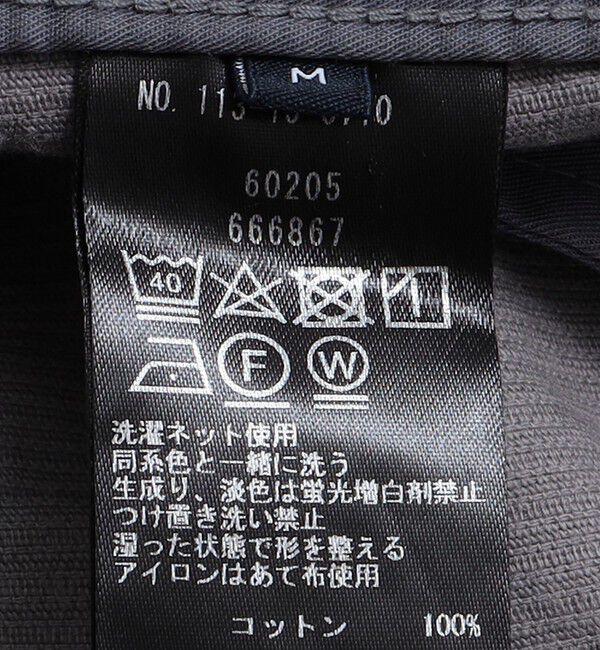 SHIPS「SHIPS: コーデュロイ イージー パンツ」|その他|