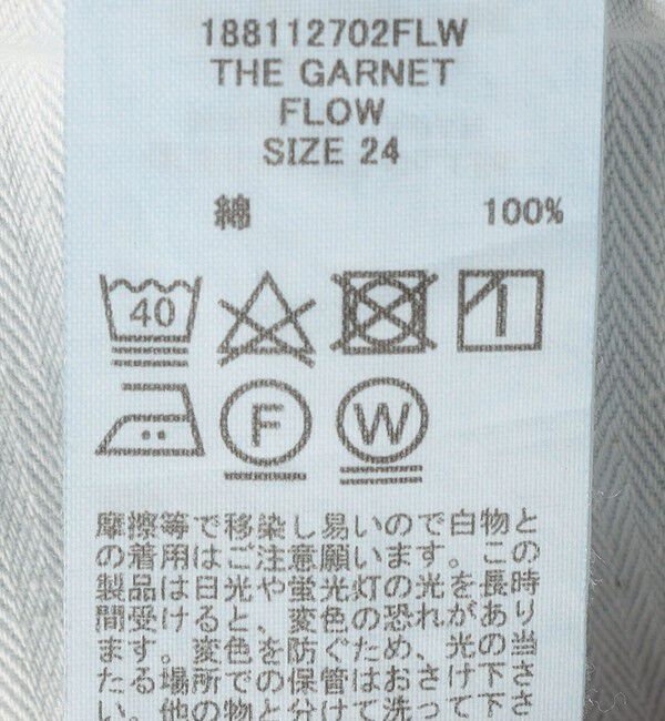 SHIPS for women「UPPER HIGHTS:THE GARNET」|デニム|