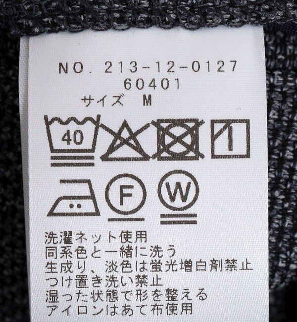 SHIPS Colors 「SHIPS Colors:〈洗濯機可能〉ジャージー イージー スラックス(セットアップ対応可能)」|スラックス|