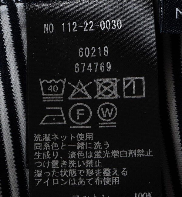 SHIPS「SHIPS: 〈接触冷感 / 抗菌防臭機能〉クールタッチ スムース ポロシャツ」|Tシャツ・カットソー|