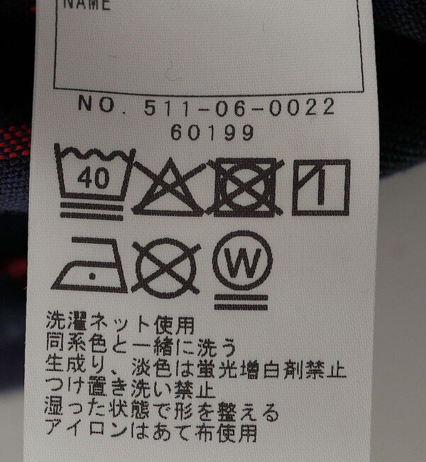 SHIPS KIDS「SHIPS KIDS:140～160cm / ネル チェック シャツ」|シャツ・ブラウス|