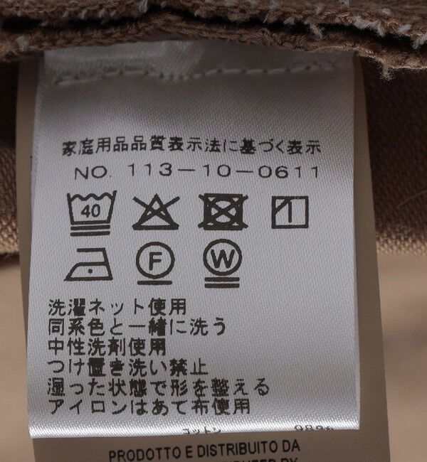 SHIPS「DEVORE incipit: ガーメントダイ コットン 1プリーツ スラックス」|チノ|