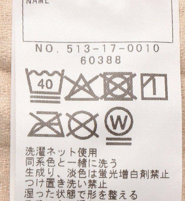 SHIPS KIDS「SHIPS KIDS:100～130cm / コーデュロイ タック パンツ」|その他|