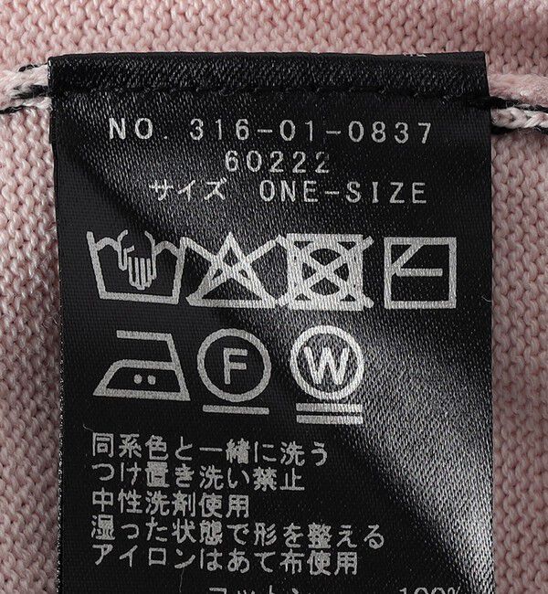 SHIPS for women「SHIPS Primary Navy Label:ガス コットン ワイド ボーダー クルーネック」|ニット・セーター|