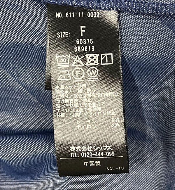 quaranciel「quaranciel:〈洗濯機可能〉ツイル スキッパー ボリュームスリーブ ブラウス」|シャツ・ブラウス|