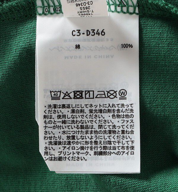 SHIPS any「Champion:〈洗濯機可能〉グラフィック ロゴ ショート スリーブ TEE」|Tシャツ・カットソー|