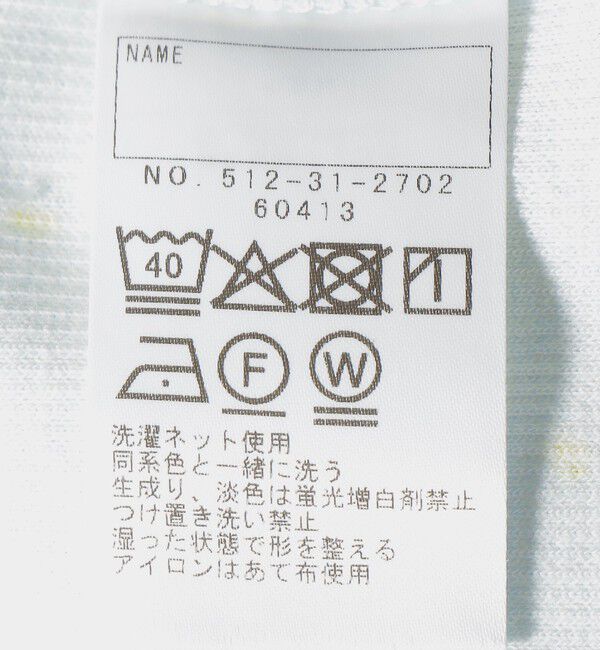 SHIPS KIDS「SHIPS KIDS:100～130cm /フラワー テキスタイル リブTシャツ」|Tシャツ・カットソー|