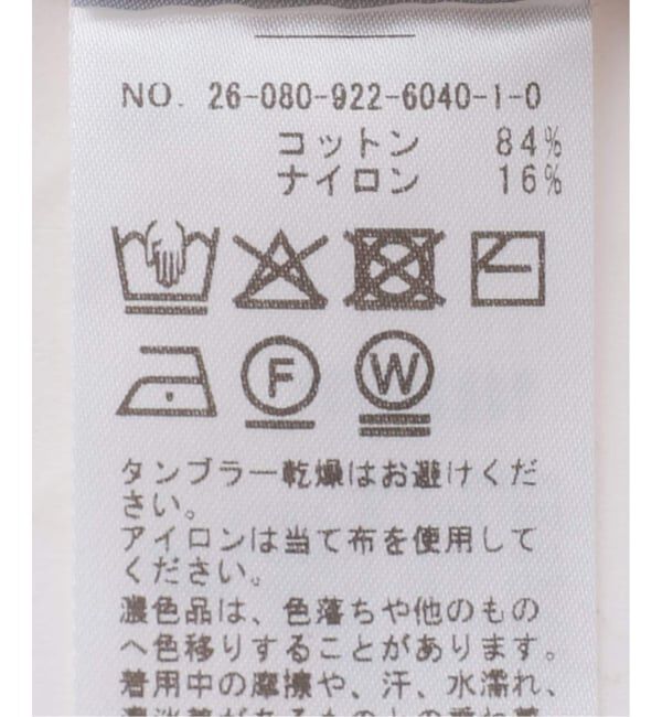 Plage「《名古屋店・WEB限定》R&rsquo;IAM スカーフレイヤードニット」|ニット・セーター|