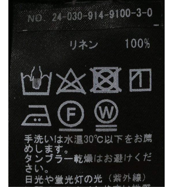 IENA LA BOUCLE「《追加》IENA LA BOUCLE リネンブロードイージーパンツ(ブラック)」|その他|