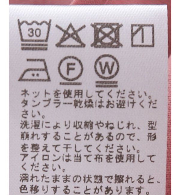 JOURNAL STANDARD relume「ナチュラルストレッチドルマンシャツ」|シャツ・ブラウス|