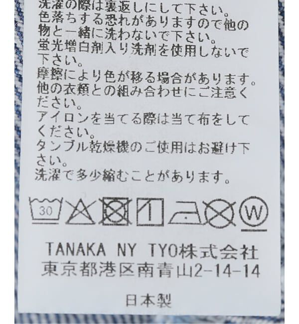 JOURNAL STANDARD「【TANAKA / タナカ】 BOY JEAN TROUSERS」|デニム|