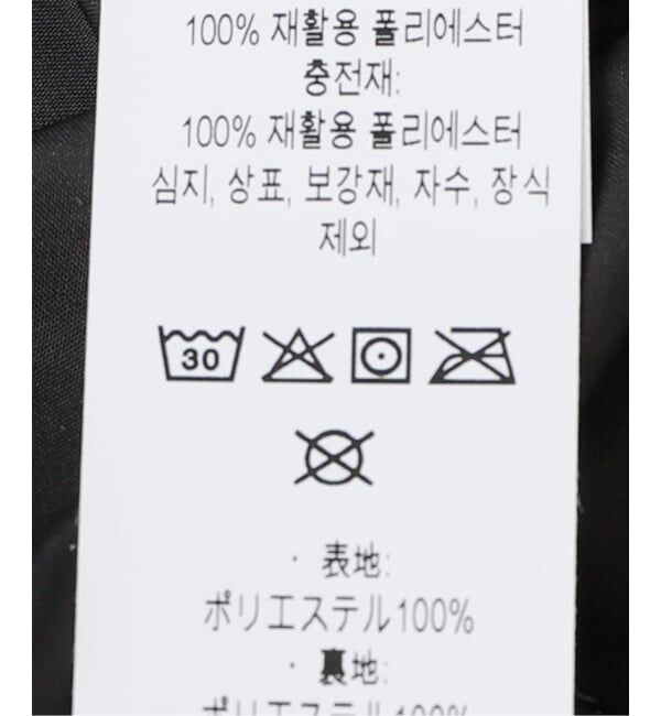 FRAMeWORK「PATAGONIA/パタゴニア K's Reversible Ready Freddy ベスト」|ダウンベスト・ベスト|